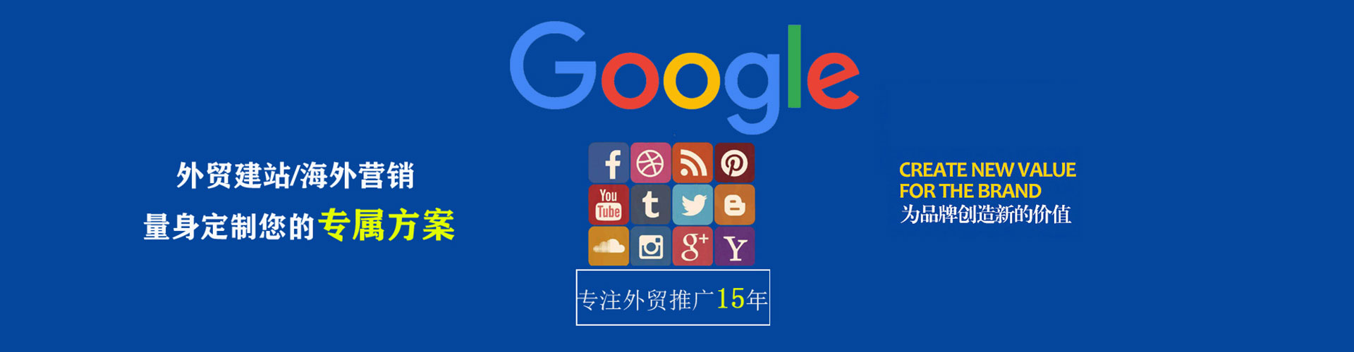 拉萨百度竞价排名