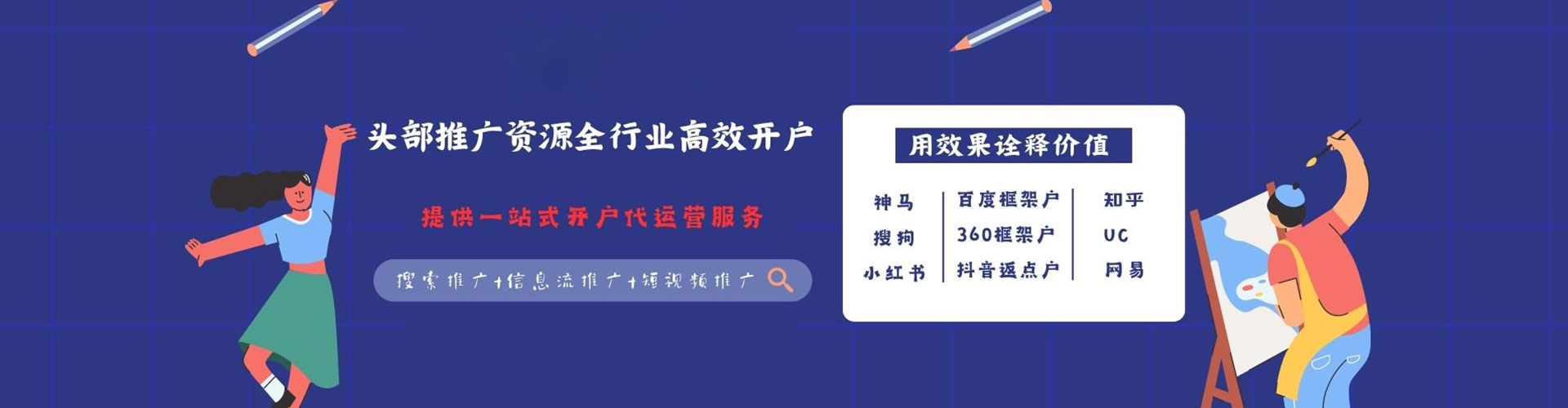 拉萨百度推广排名