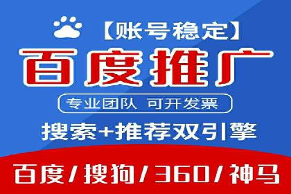 百度推广代运营案例：案例解析：如何实现品牌差异化竞争