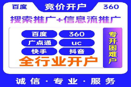 短视频平台的信息流优化：从内容到推广的全方位策略