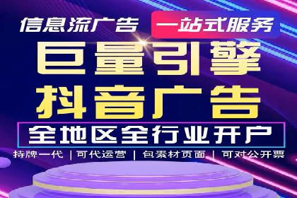 谷歌竞价广告如何助力企业快速提升品牌知名度